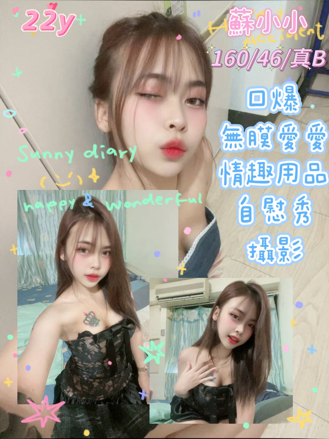 極漱台北外送 雅熙 學生妹 清純鄰家女